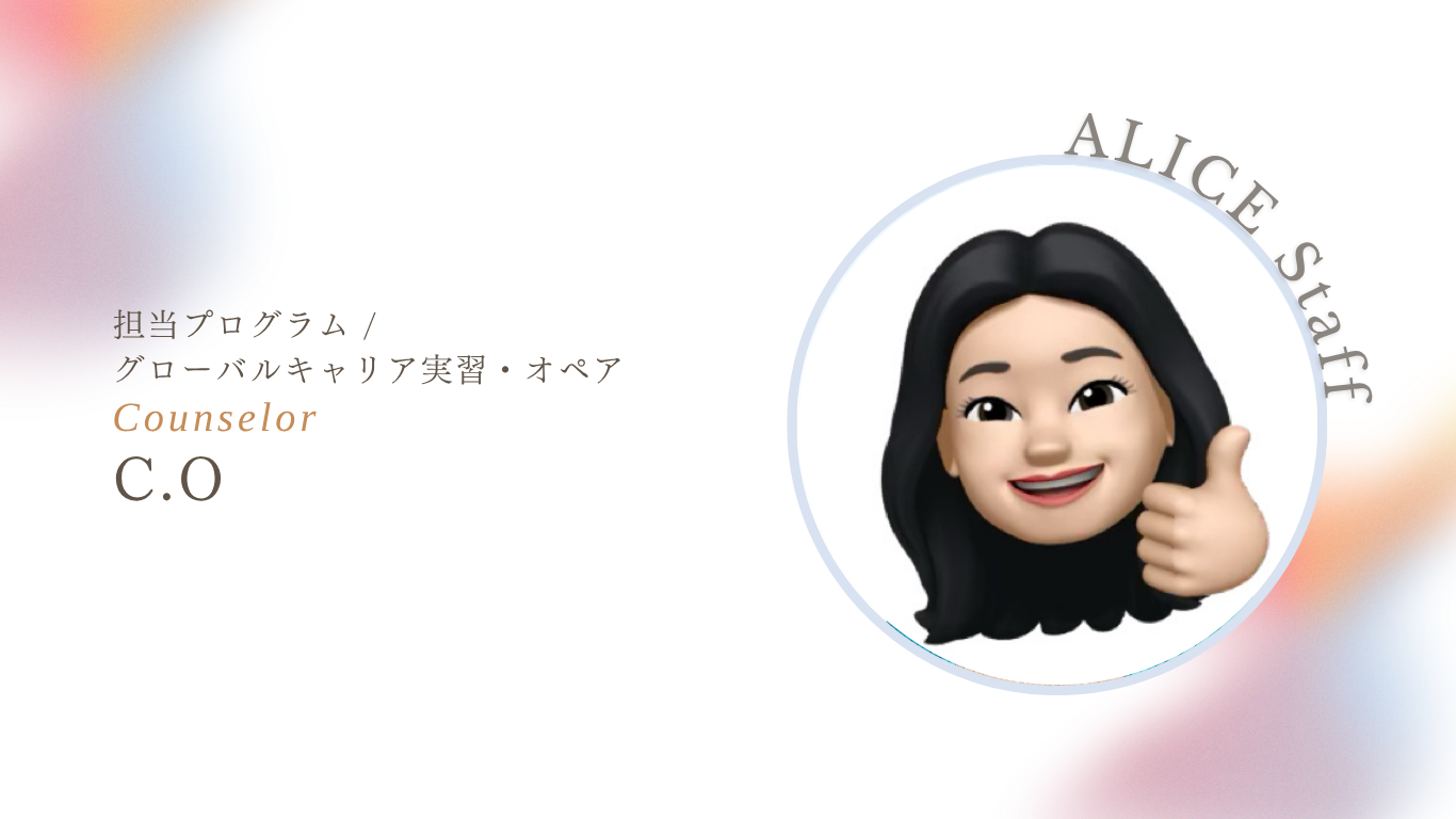 スタッフ紹介画像4